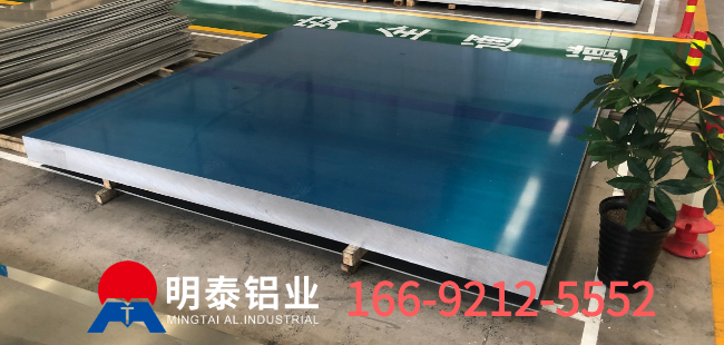 淬火、拉伸鋁板帶