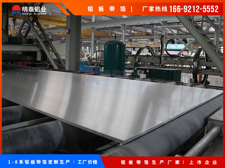 3003-4343鋁板|水冷板鋁板|明泰鋁業廠家