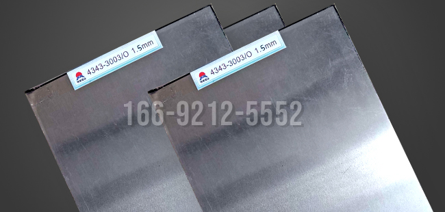 3003釬焊鋁板|熱交換鋁板|冷凝器鋁板|明泰鋁業廠家